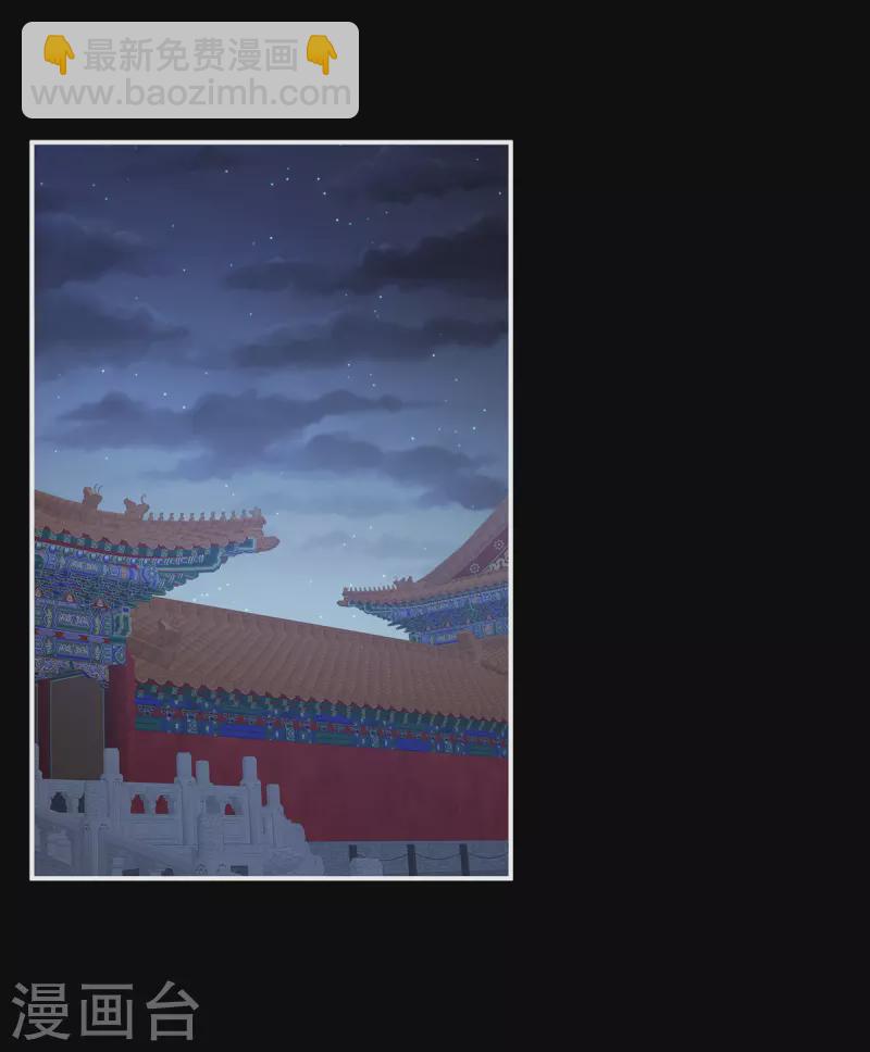 第278话 托付终身2