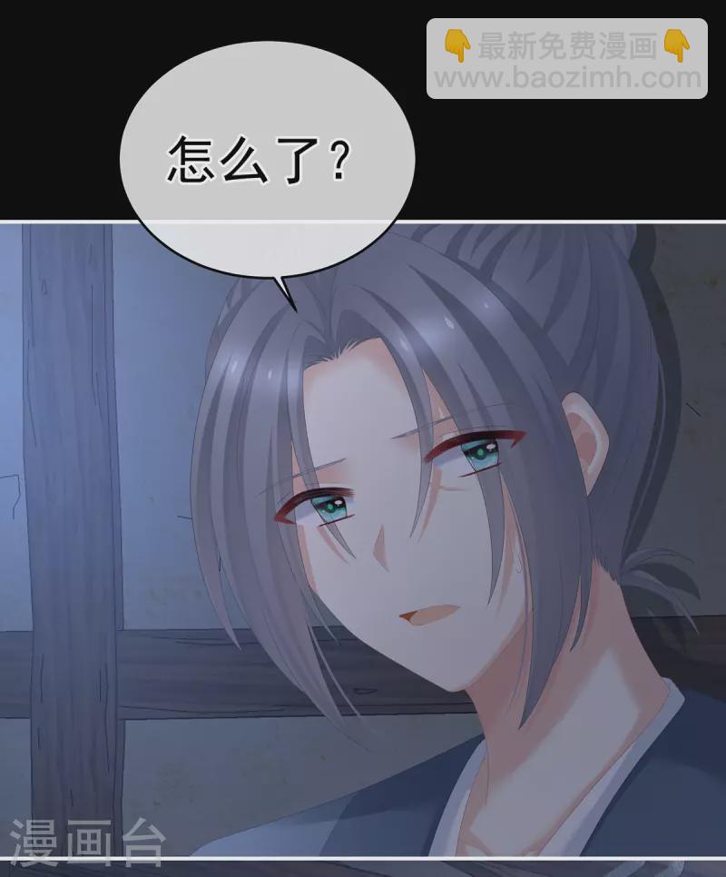第278话 托付终身4