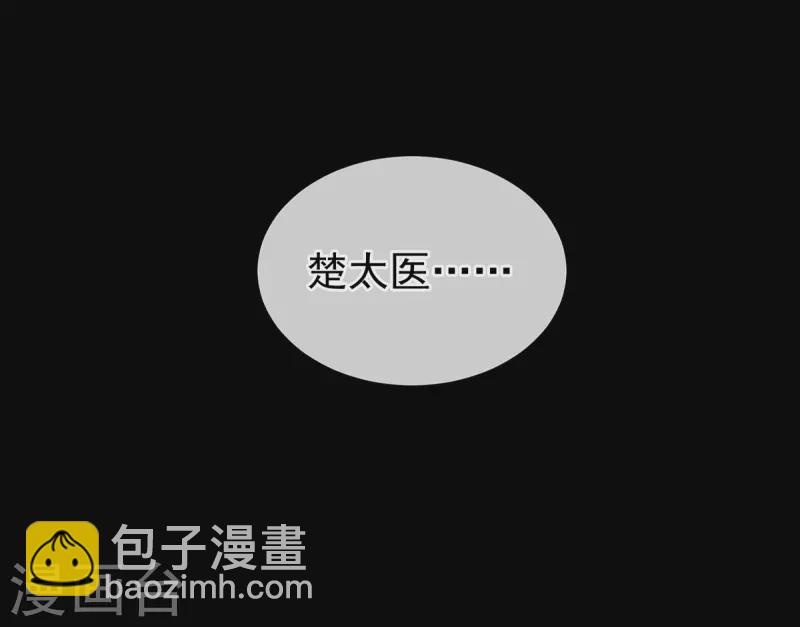 第278话 托付终身44