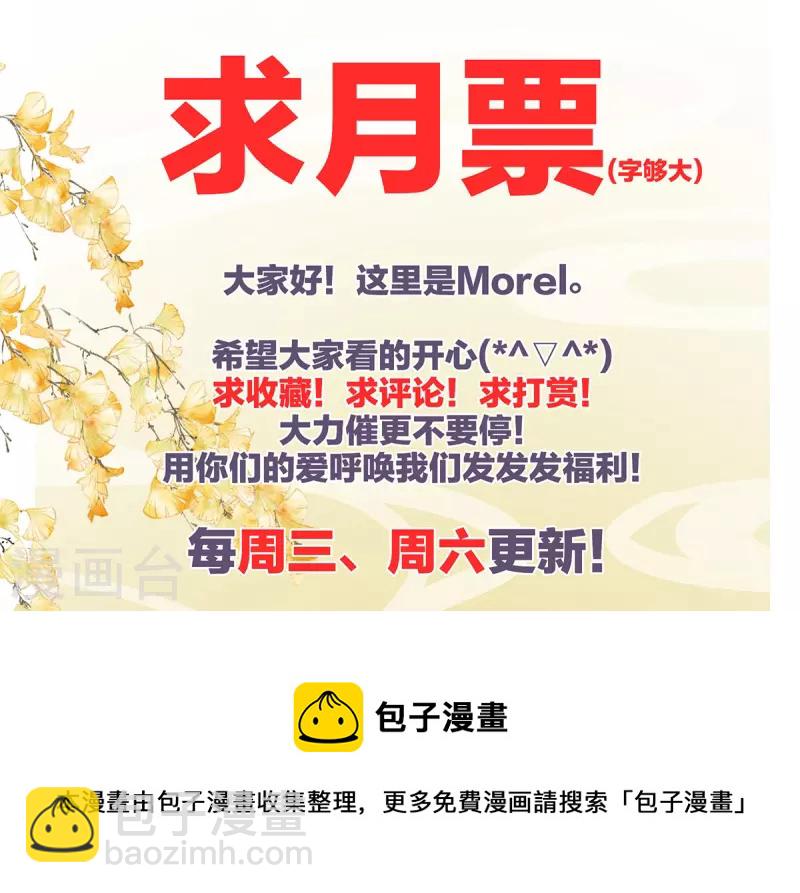 第278话 托付终身48