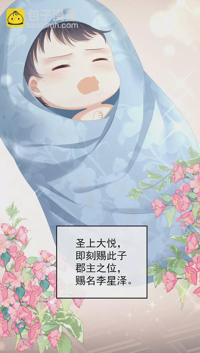 第279话 让我好好尝尝10