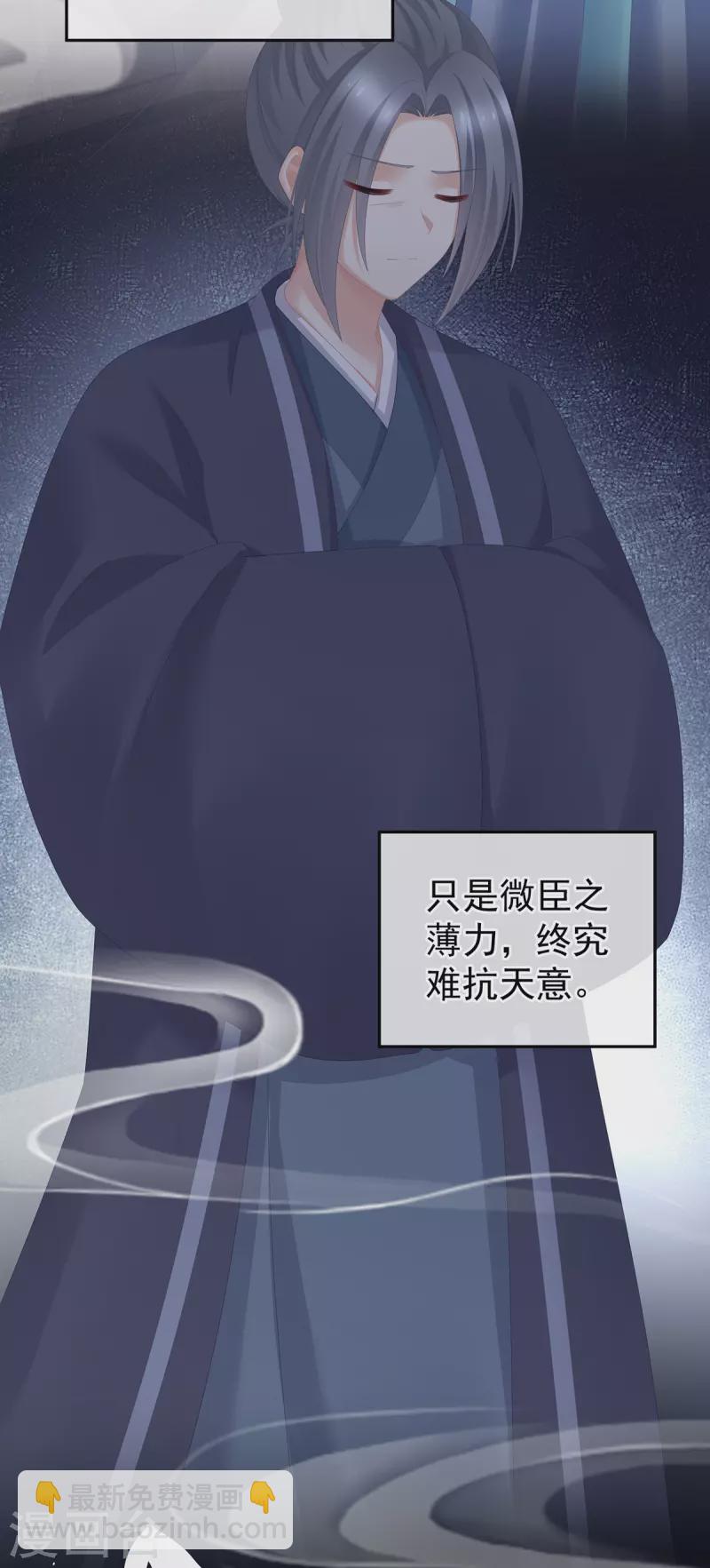 第279话 让我好好尝尝12