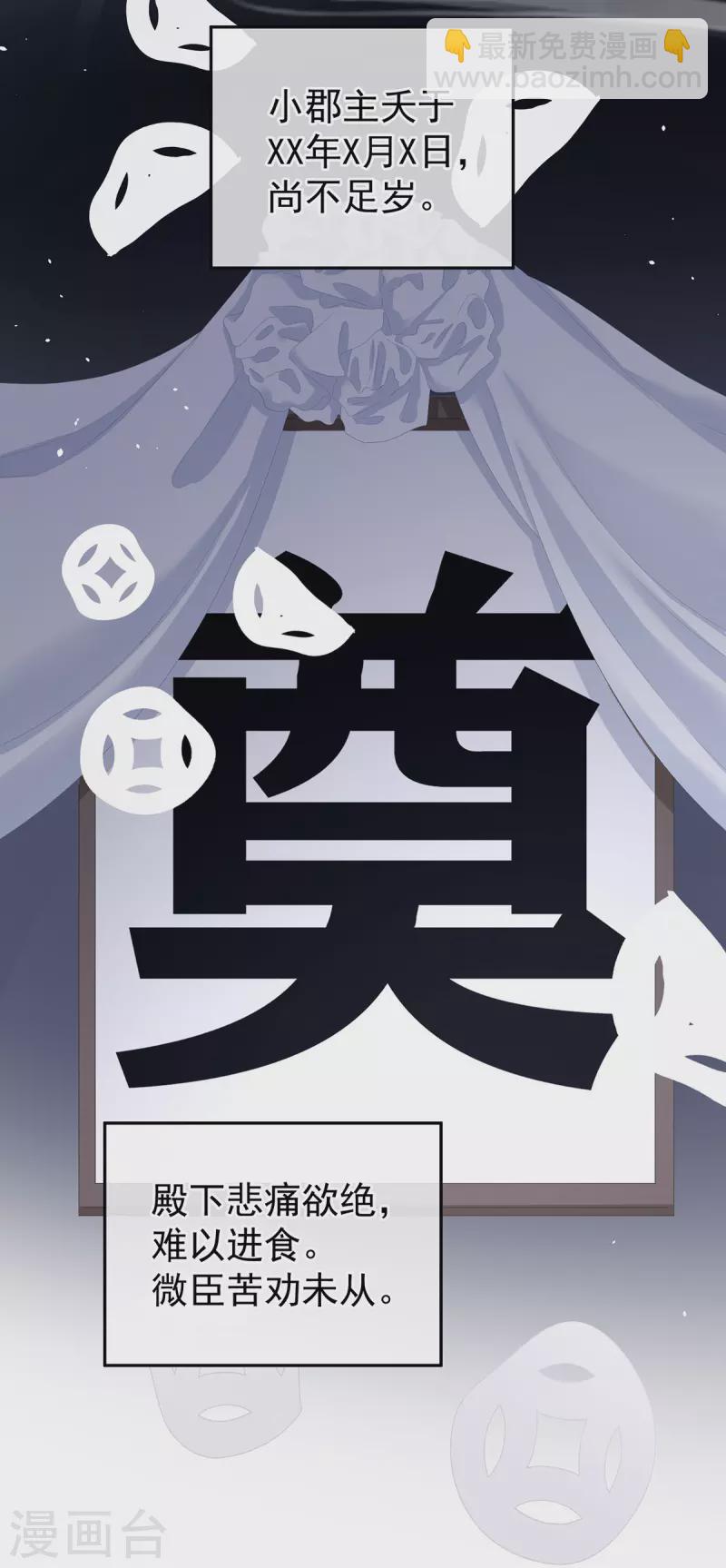 第279话 让我好好尝尝13
