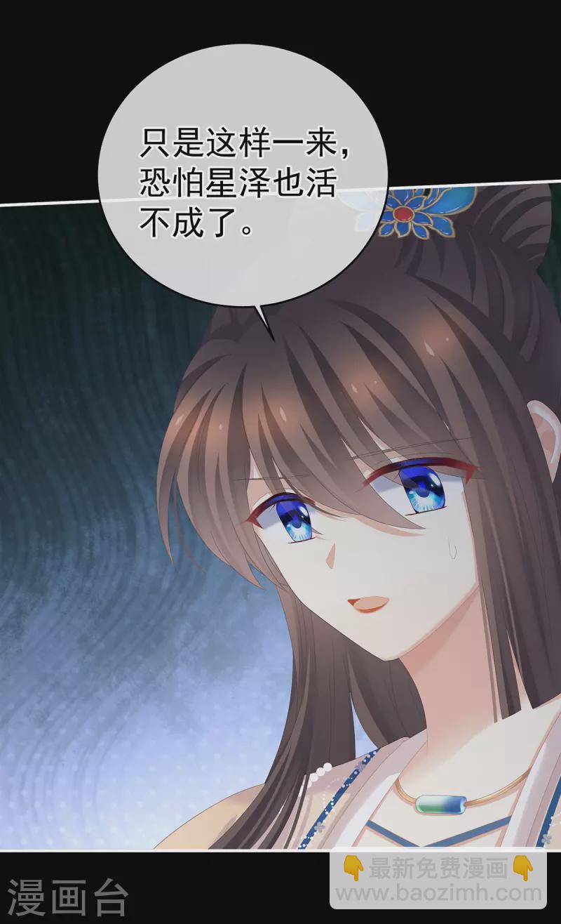 第279话 让我好好尝尝20