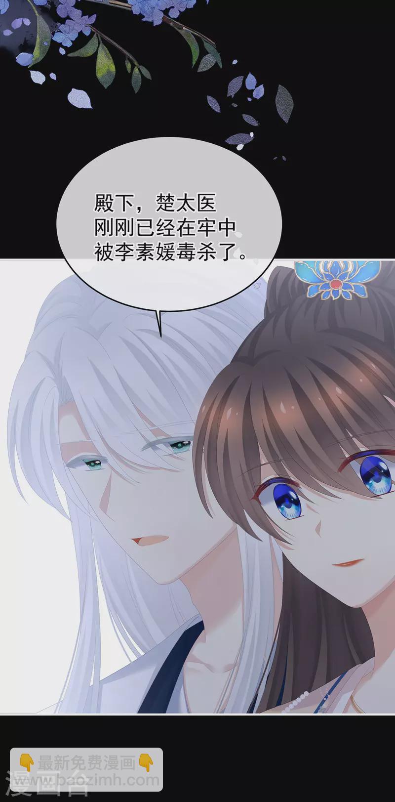 第279话 让我好好尝尝23