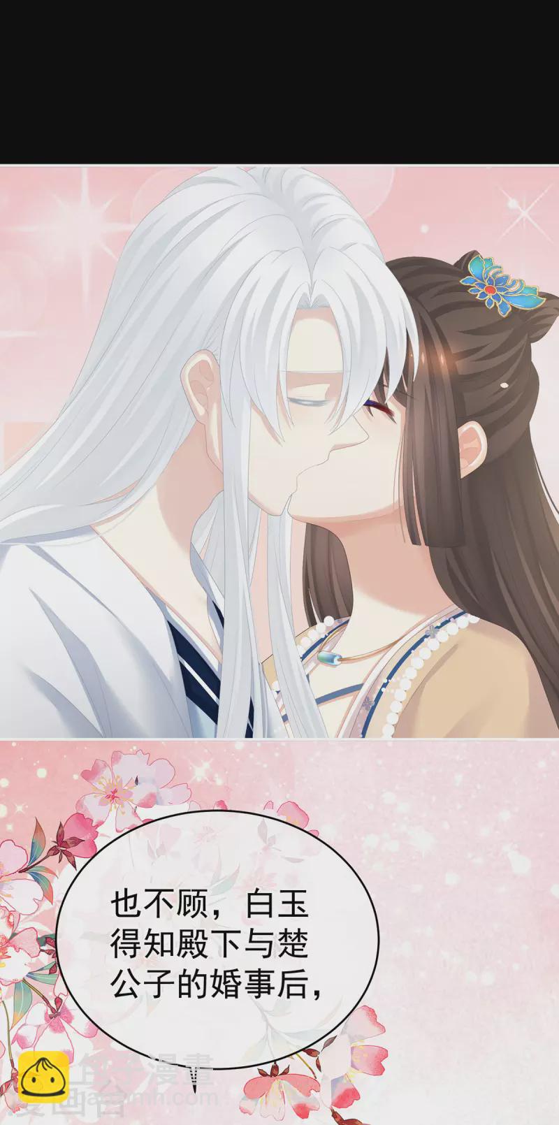 第279话 让我好好尝尝36