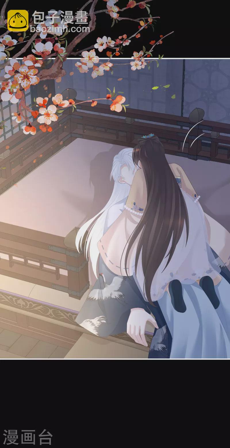 第279话 让我好好尝尝39