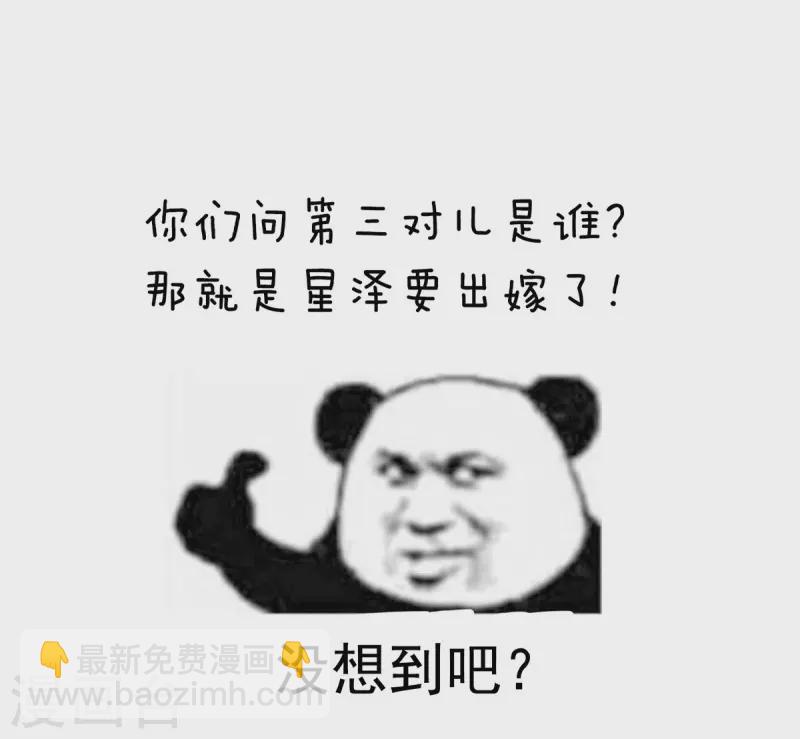 第279话 让我好好尝尝42