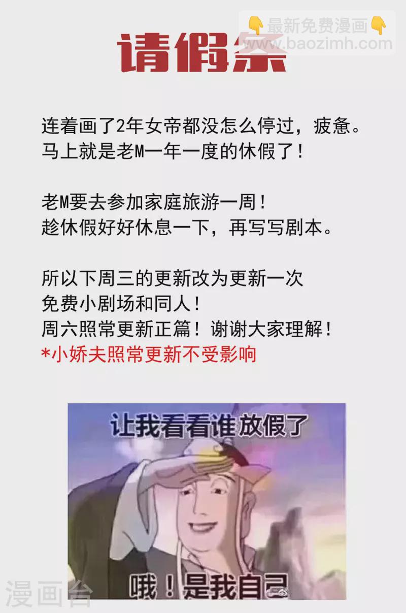 第279话 让我好好尝尝43
