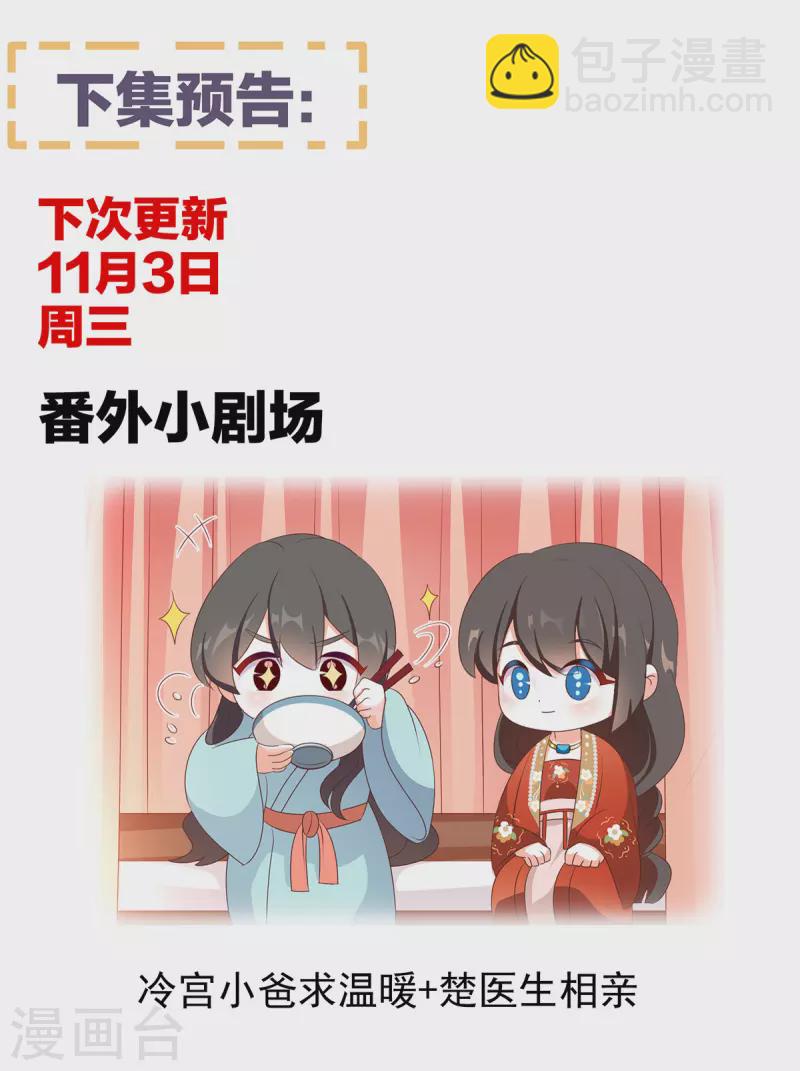 第279话 让我好好尝尝44