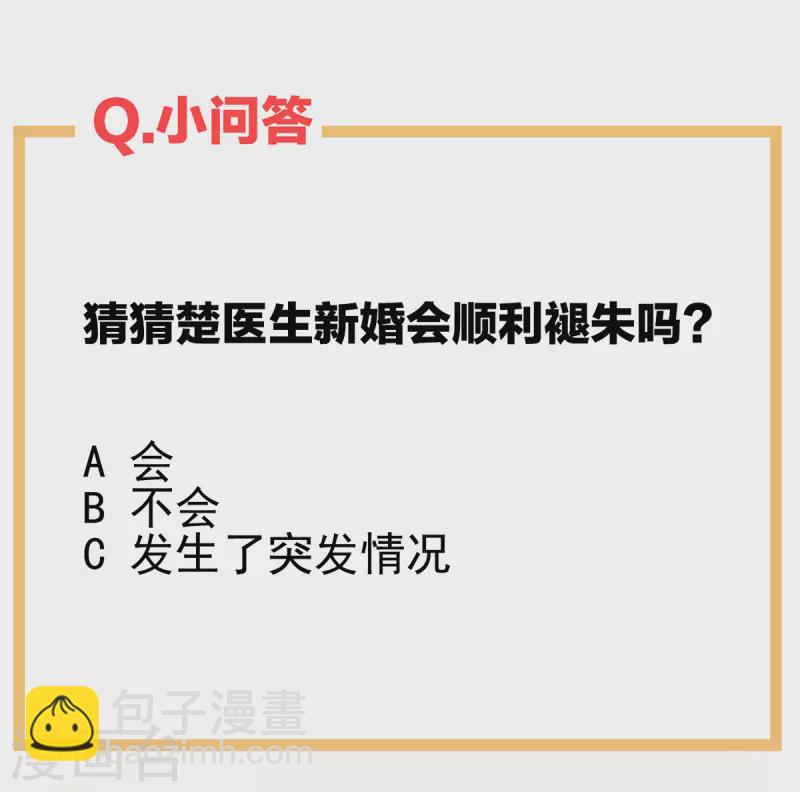 第279话 让我好好尝尝45