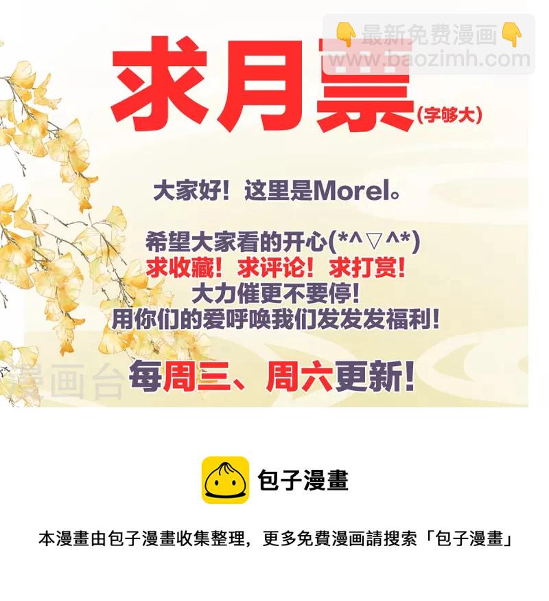 第279话 让我好好尝尝46