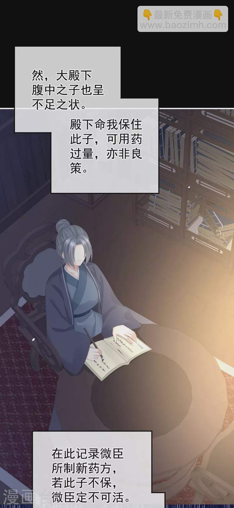 第279话 让我好好尝尝6