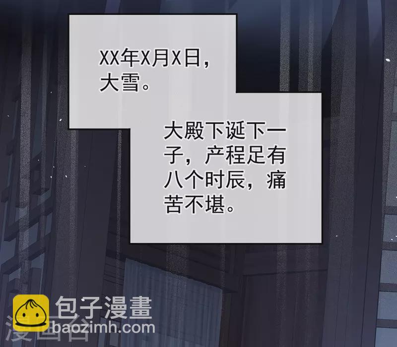 第279话 让我好好尝尝8