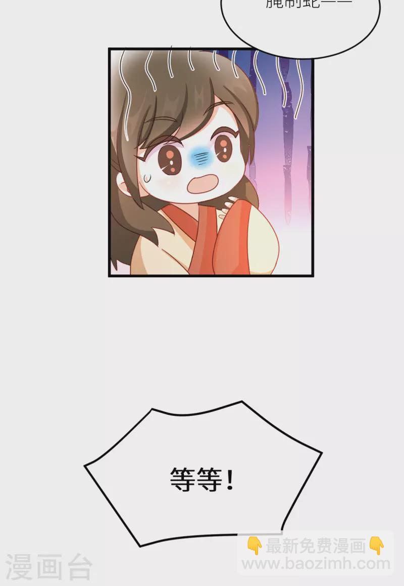 番外10 冷宫小爸求温暖19