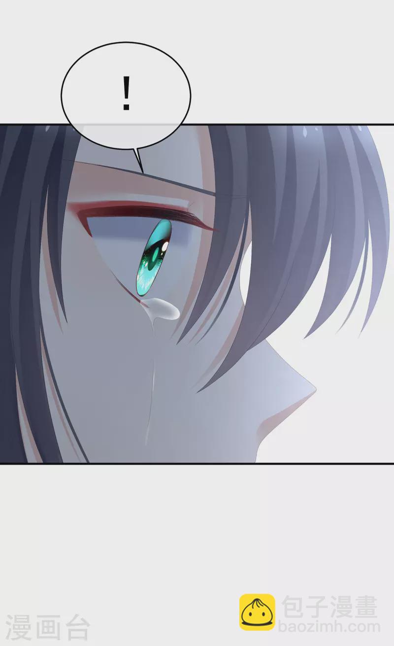 第280话 星泽出嫁24