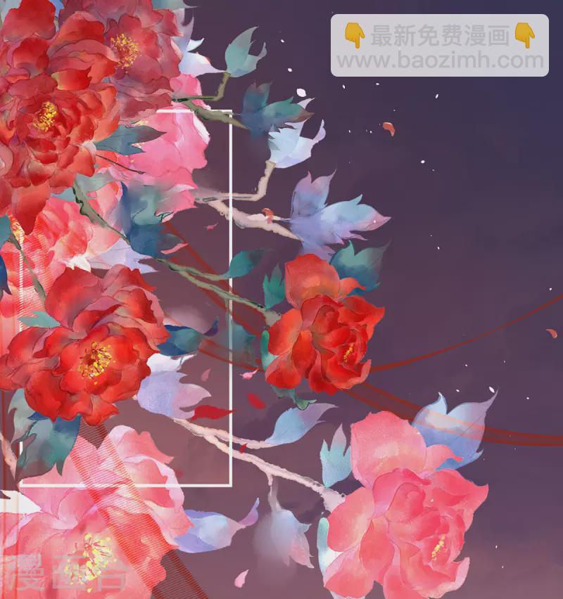 第280话 星泽出嫁37