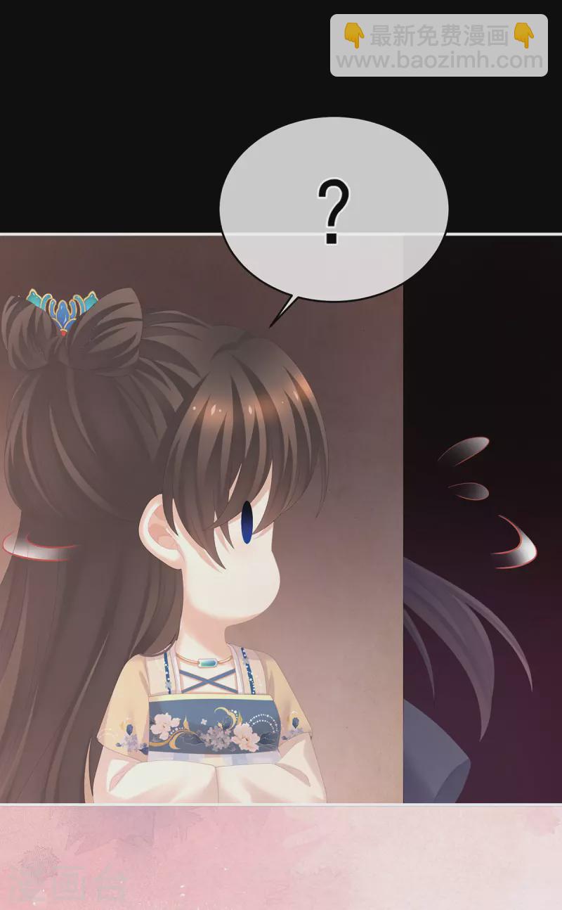 第281话 要跟寒寒扯绣球37