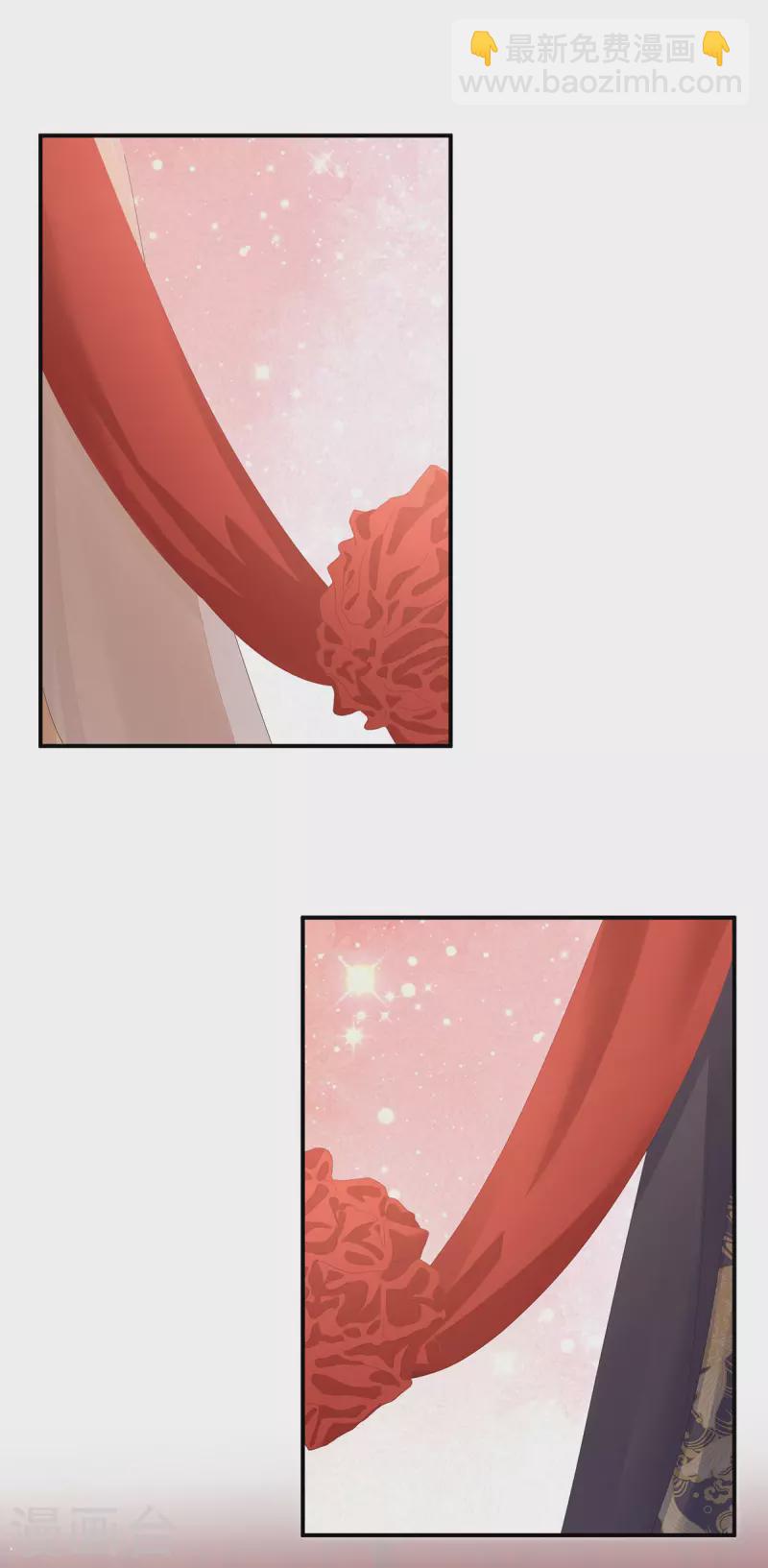 第281话 要跟寒寒扯绣球8