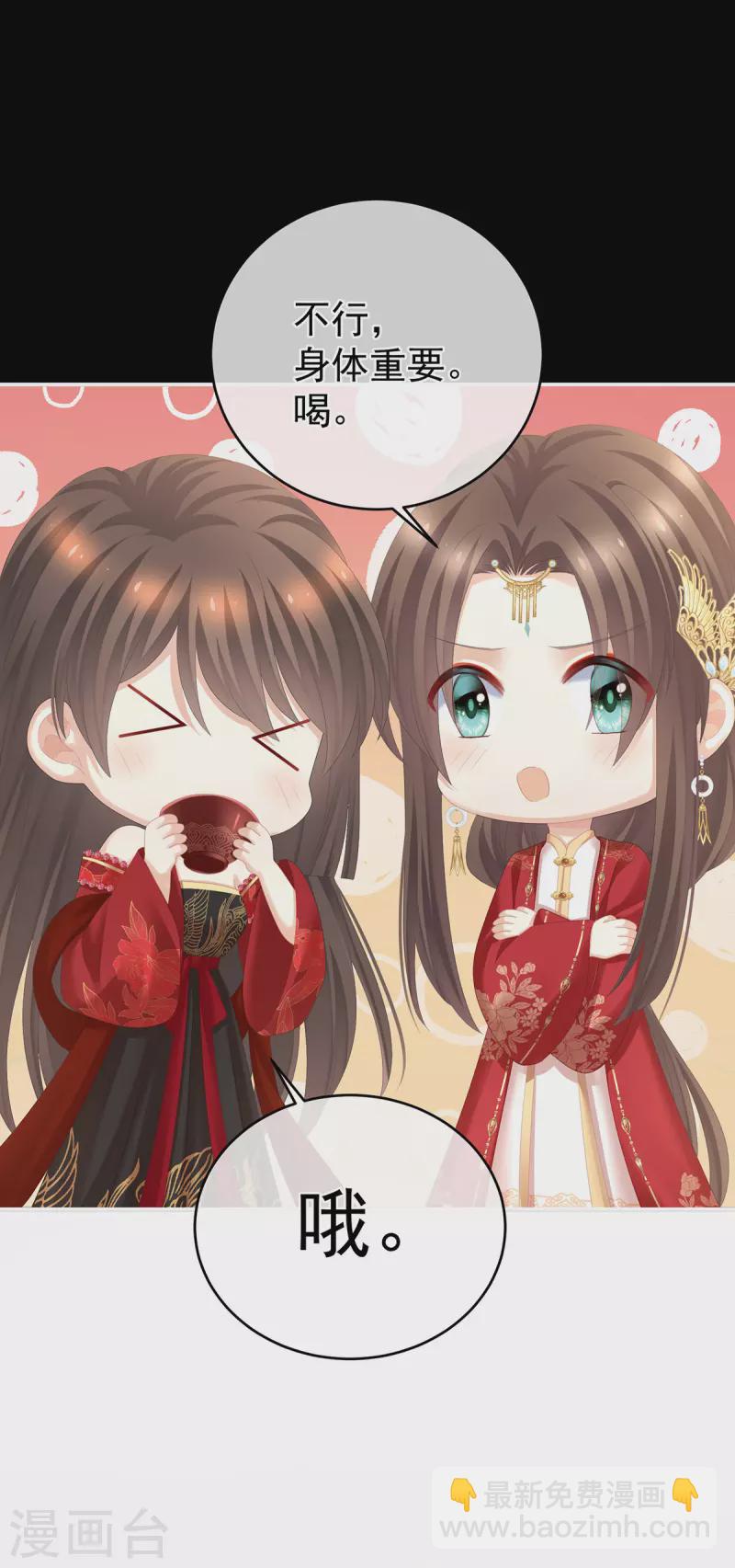 第283话 给楚楚褪朱10