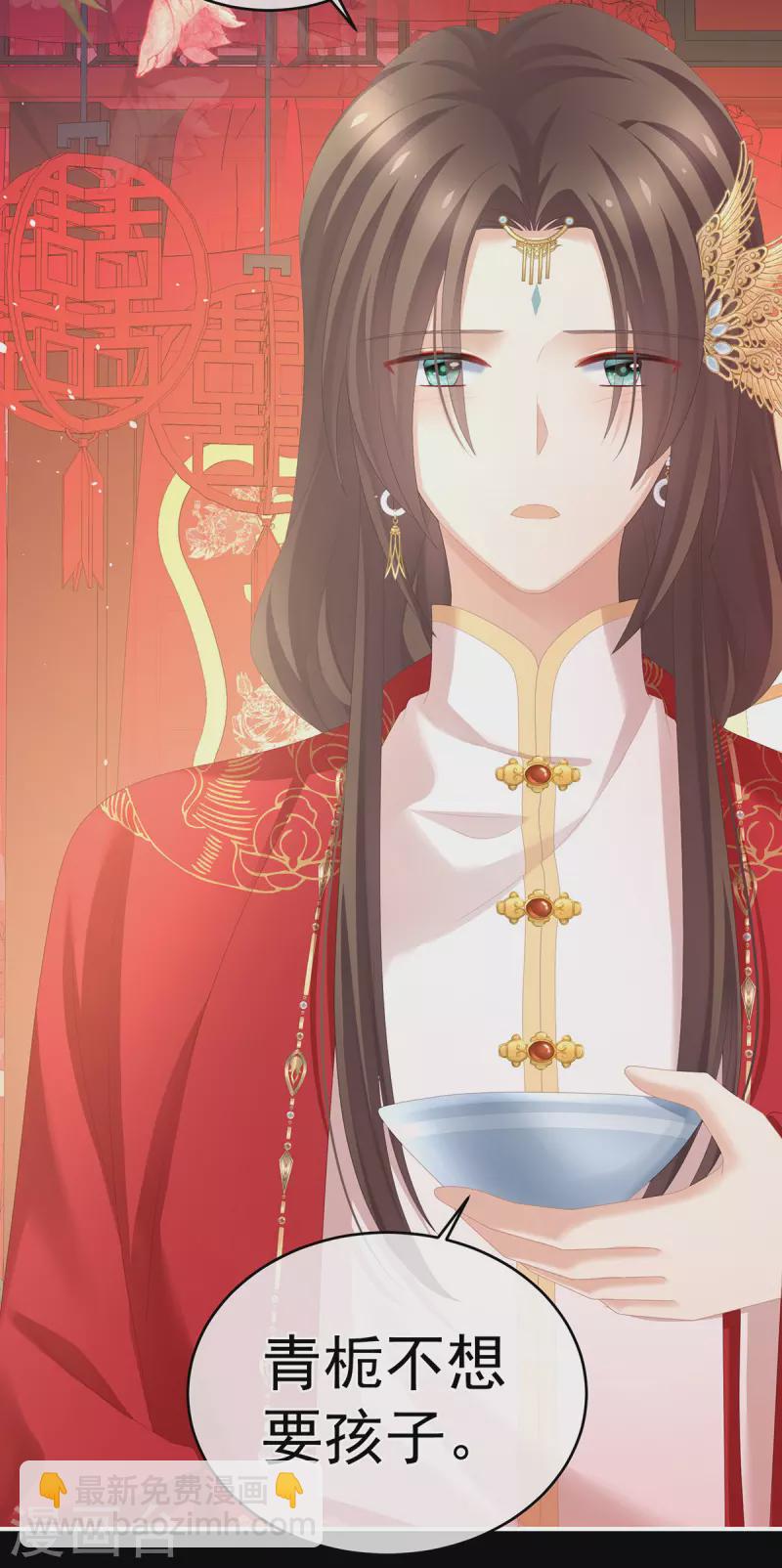 第283话 给楚楚褪朱16