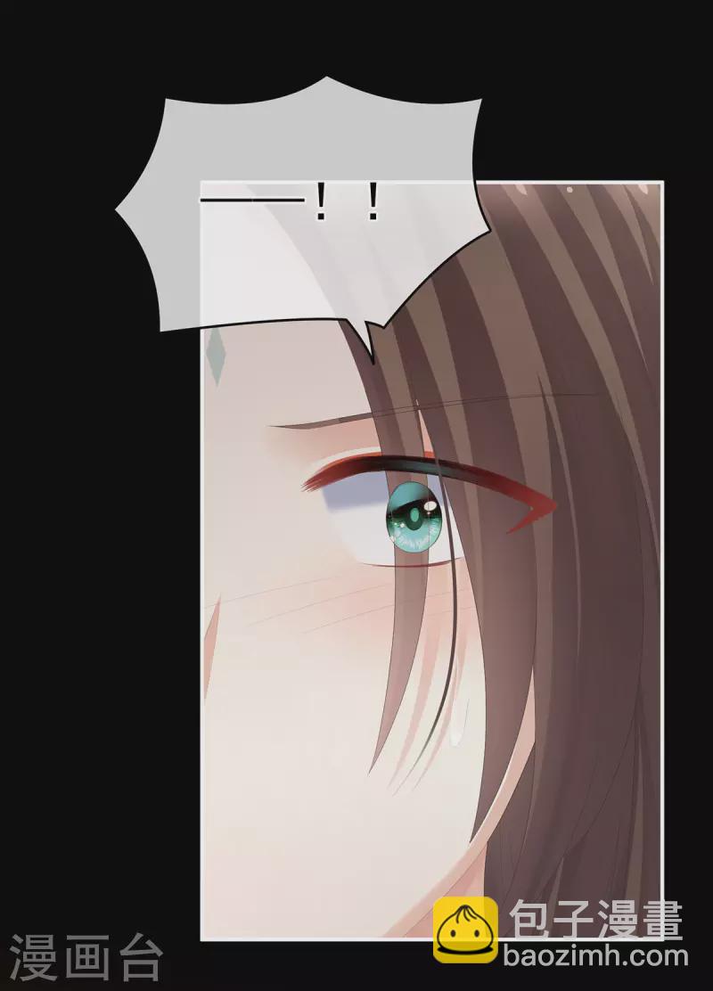 第283话 给楚楚褪朱24
