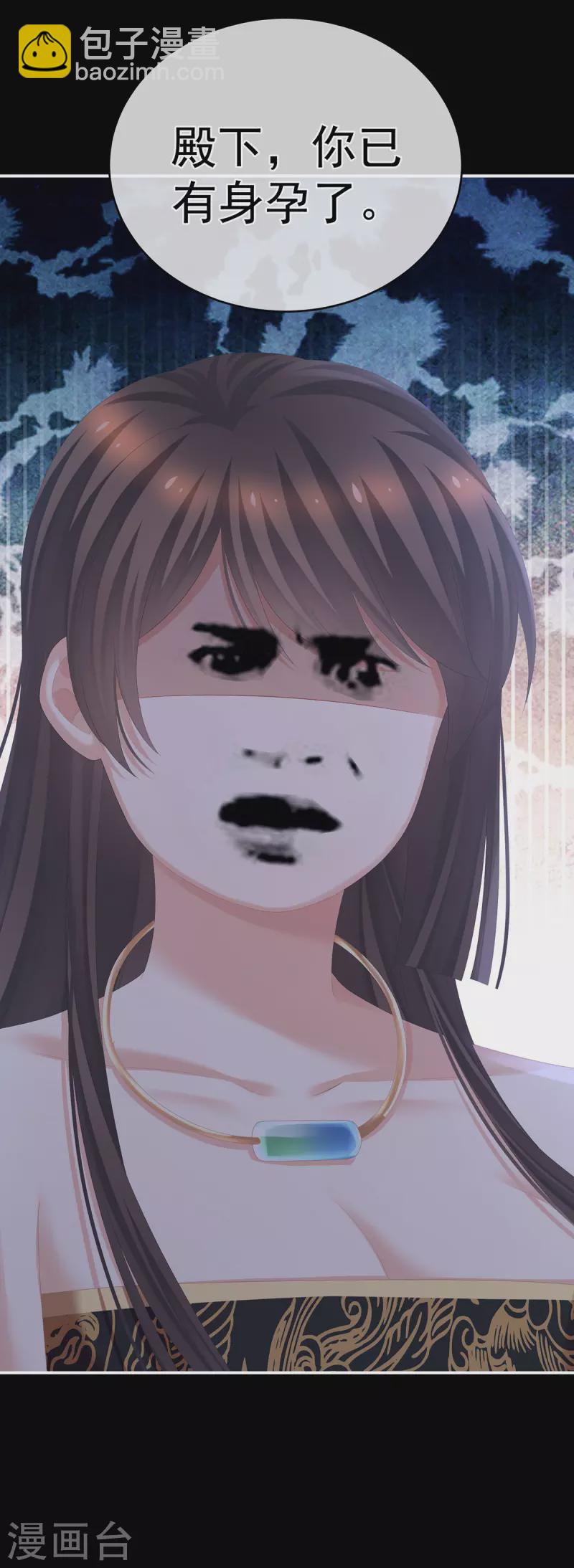 第283话 给楚楚褪朱27