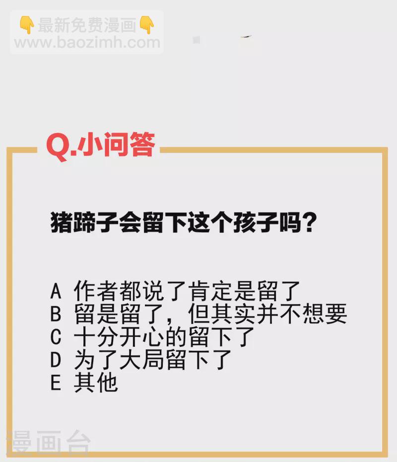 第283话 给楚楚褪朱30