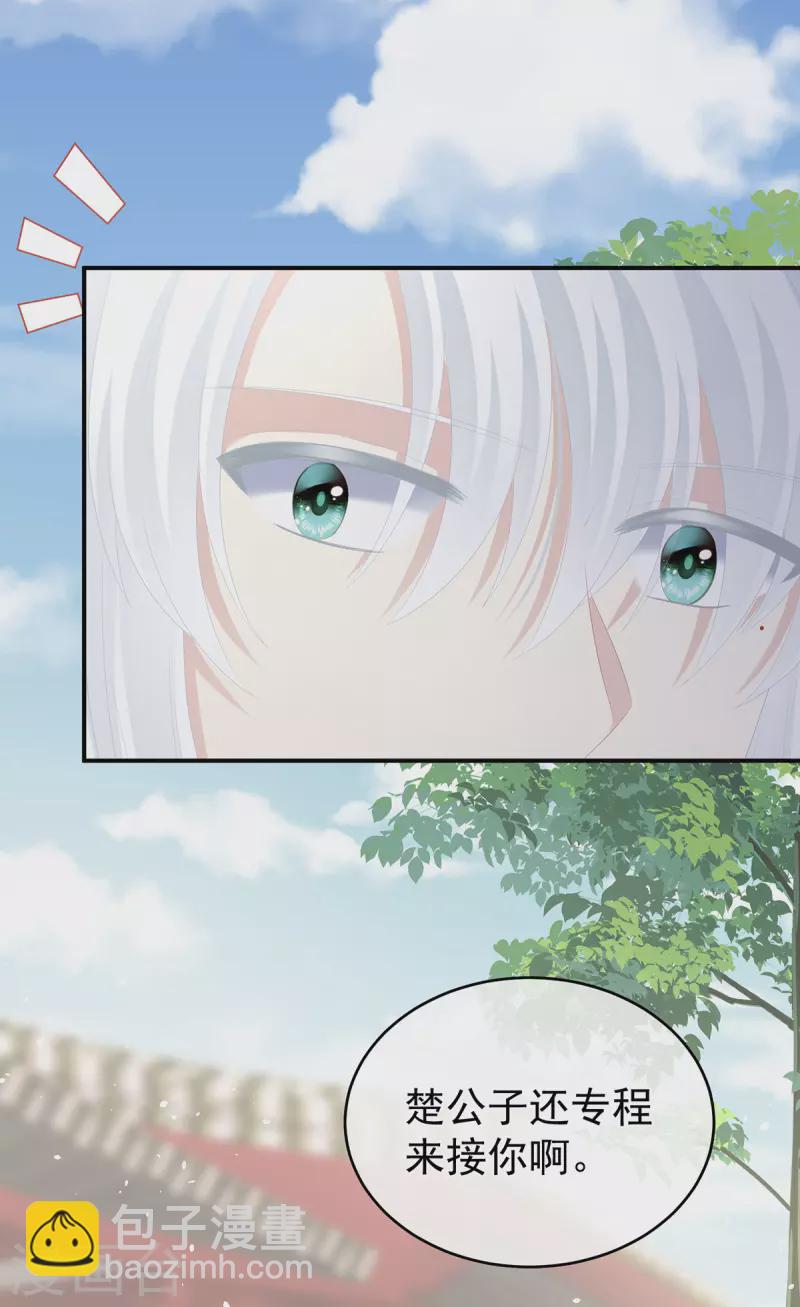 第285话 喜新厌旧的妻主23