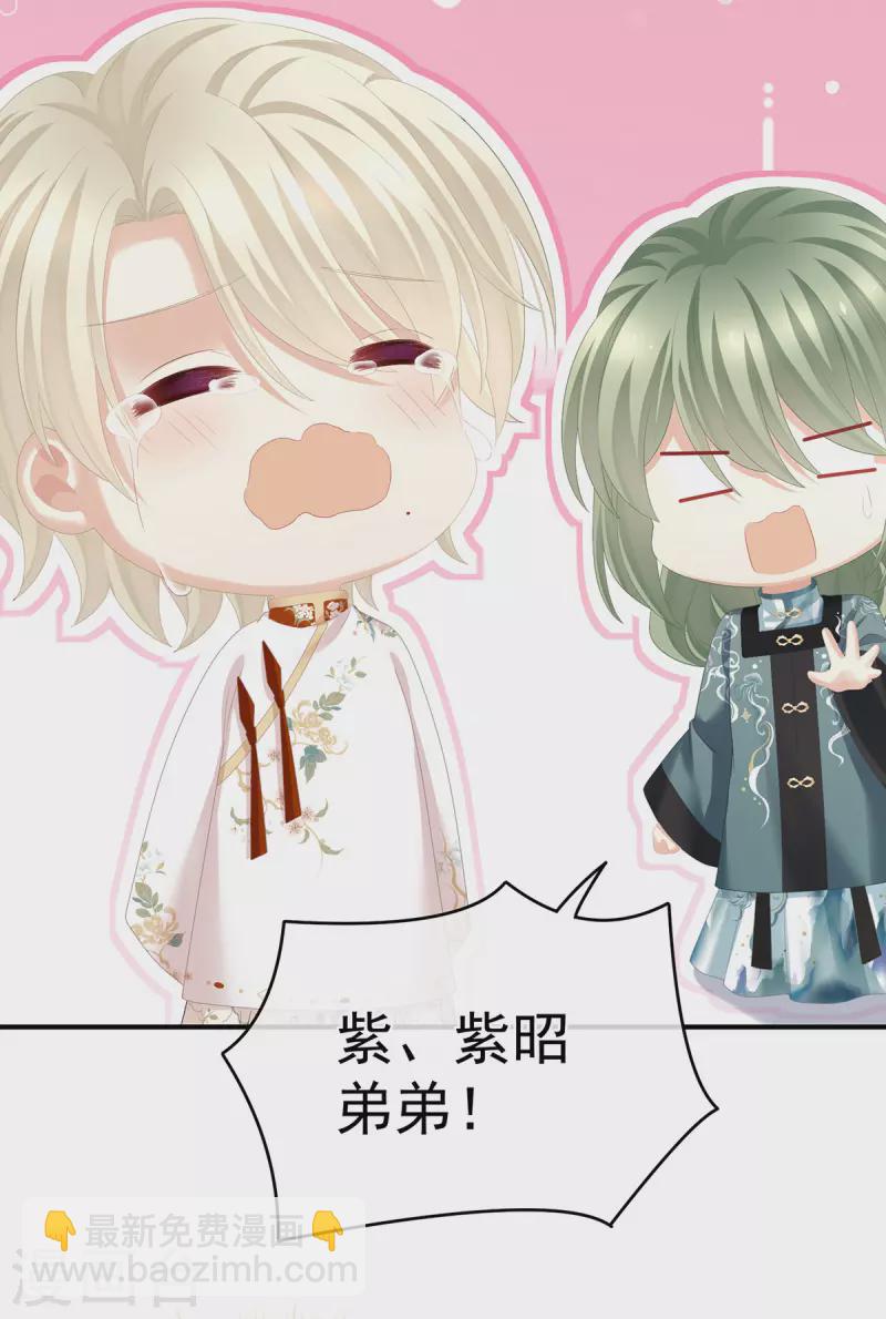 第286话 拈酸吃醋，无理取闹？26