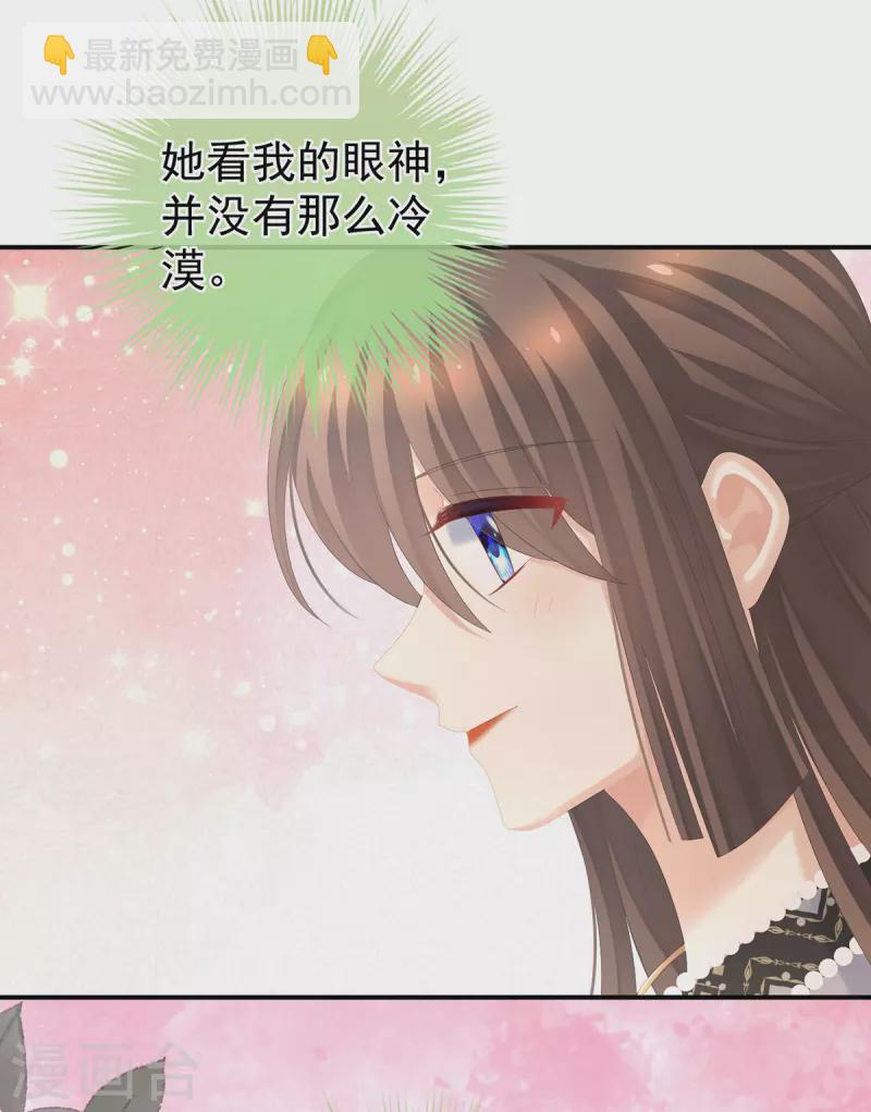 第286话 拈酸吃醋，无理取闹？28