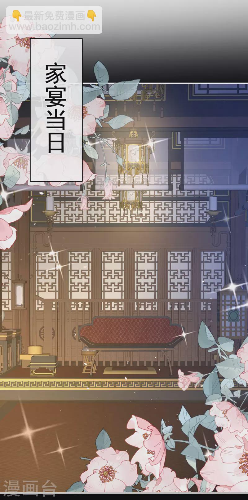 第286话 拈酸吃醋，无理取闹？31