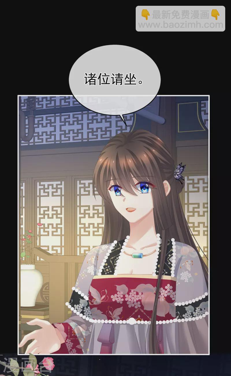 第286话 拈酸吃醋，无理取闹？36