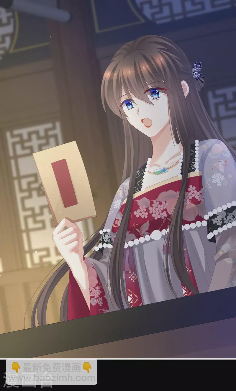 第286话 拈酸吃醋，无理取闹？41