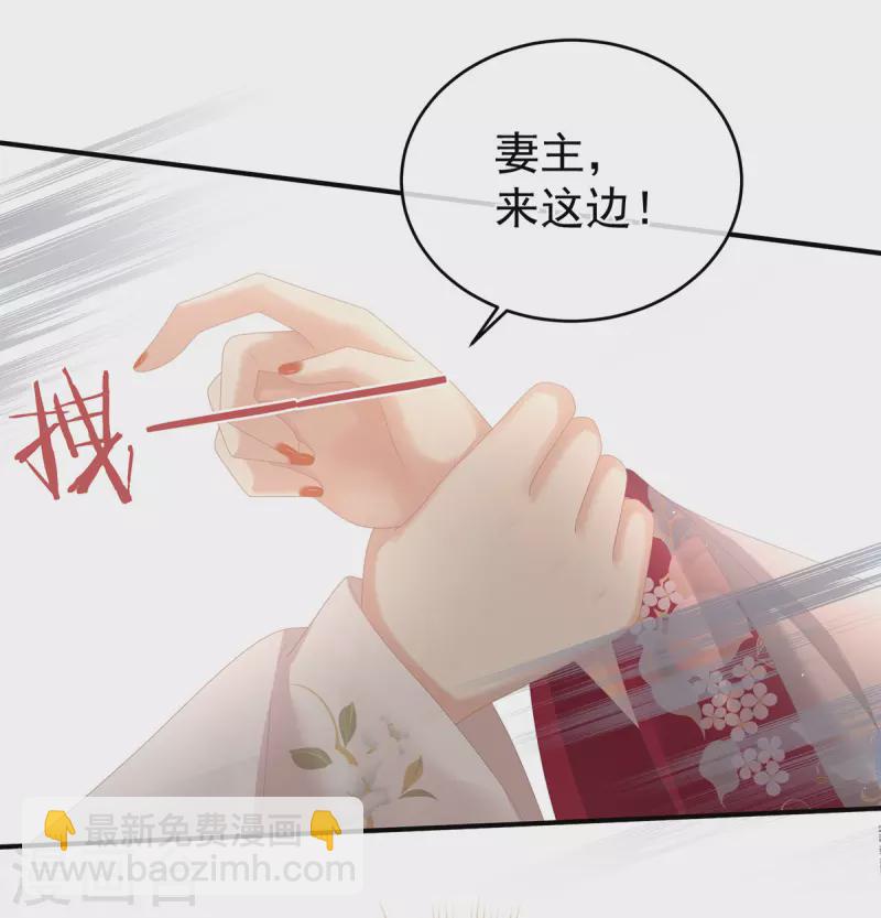 第286话 拈酸吃醋，无理取闹？5