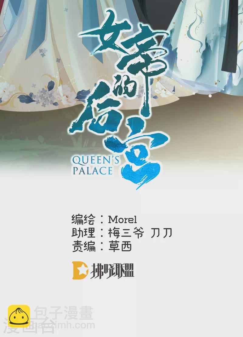 第287话 家法之上，格杀无论1