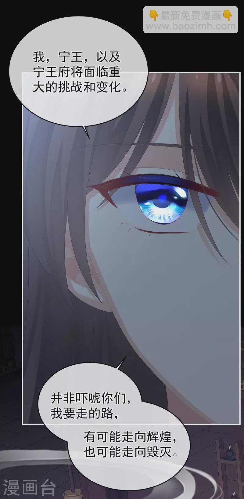 第287话 家法之上，格杀无论10