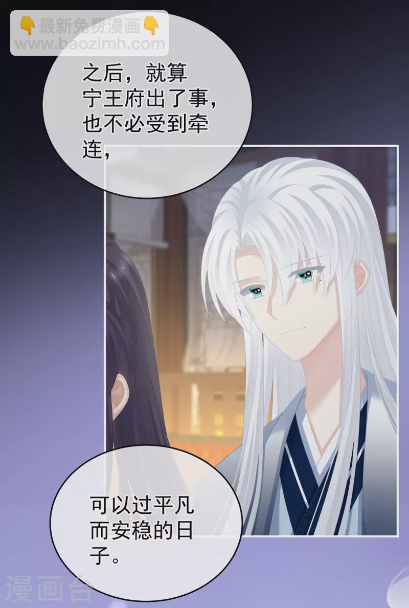 第287话 家法之上，格杀无论15