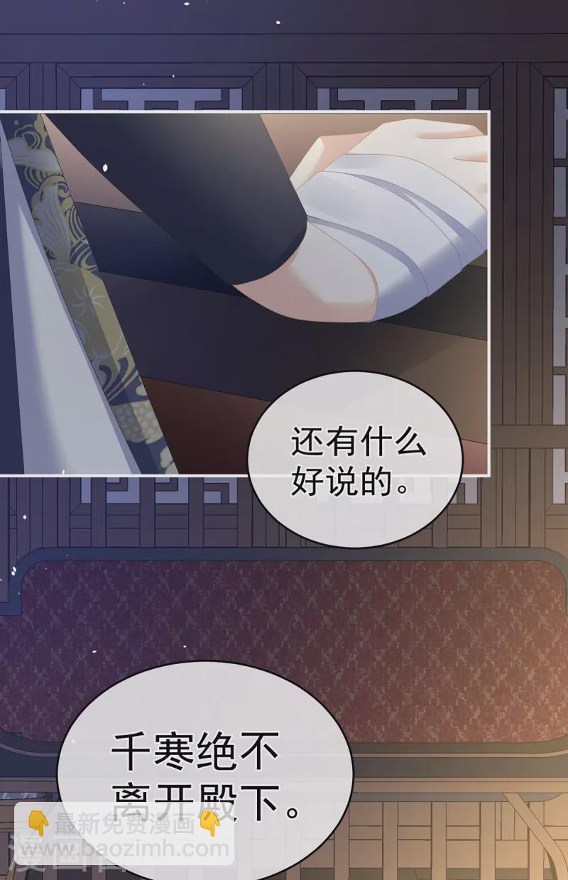第287话 家法之上，格杀无论20