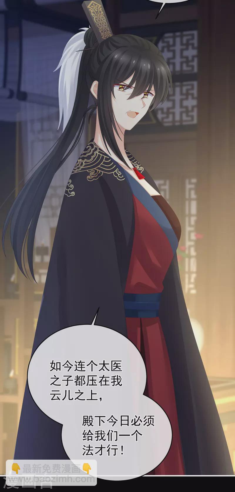 第287话 家法之上，格杀无论37
