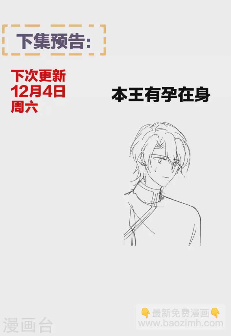 第287话 家法之上，格杀无论41