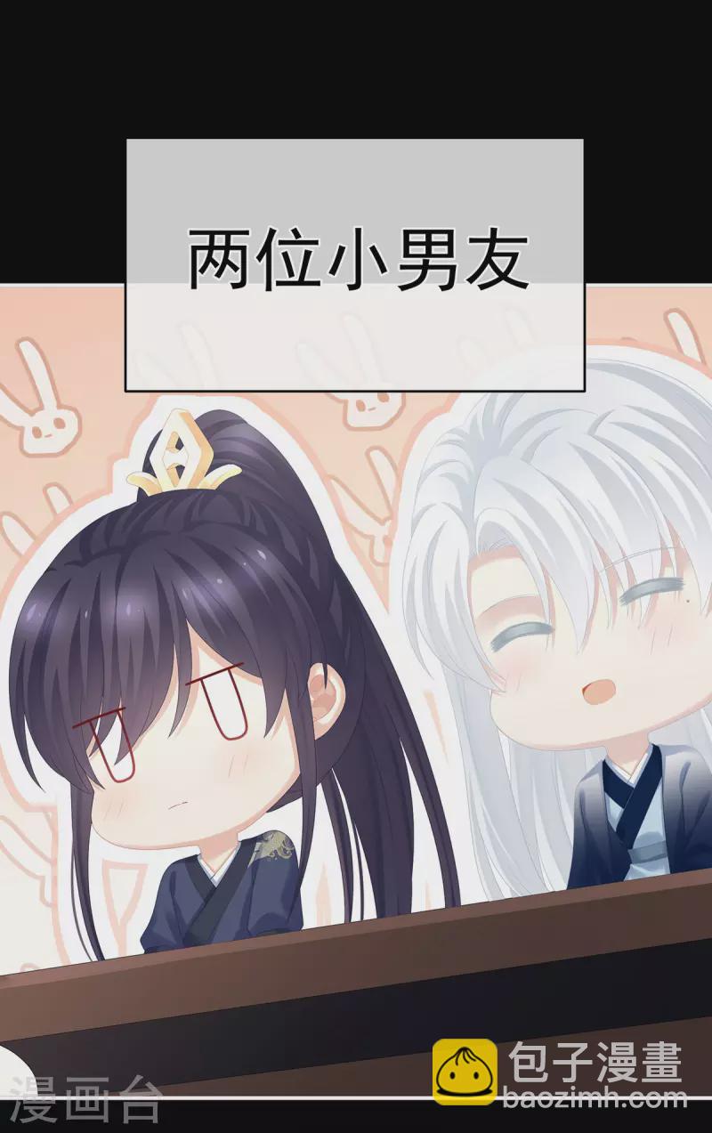 第287话 家法之上，格杀无论7
