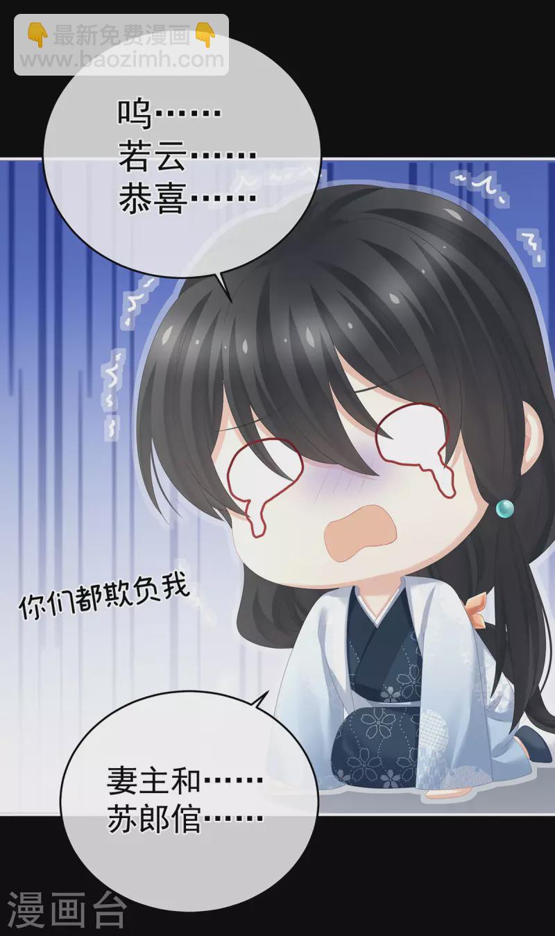 第289话 顶级孕期伺候12