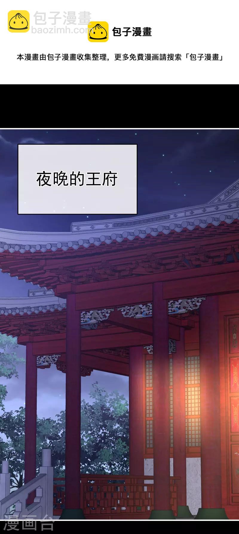 第289话 顶级孕期伺候21