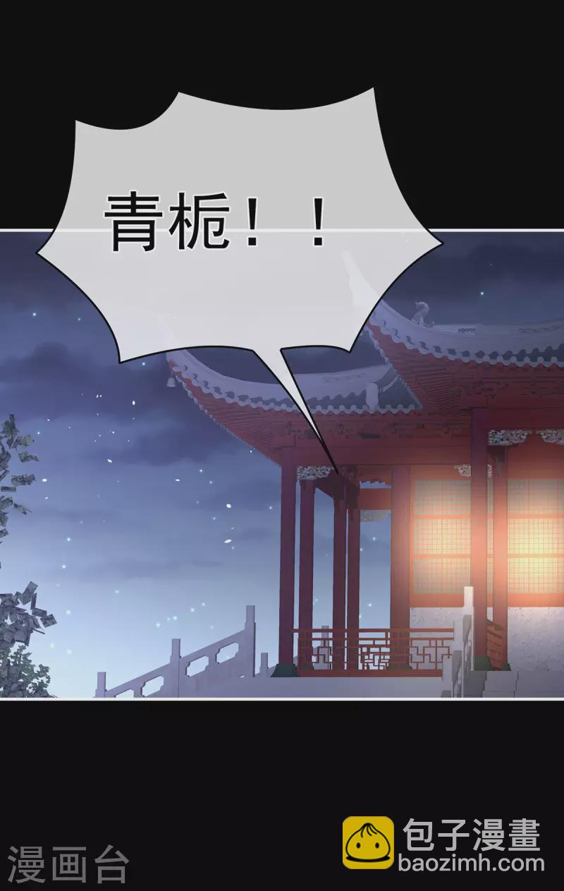第289话 顶级孕期伺候30