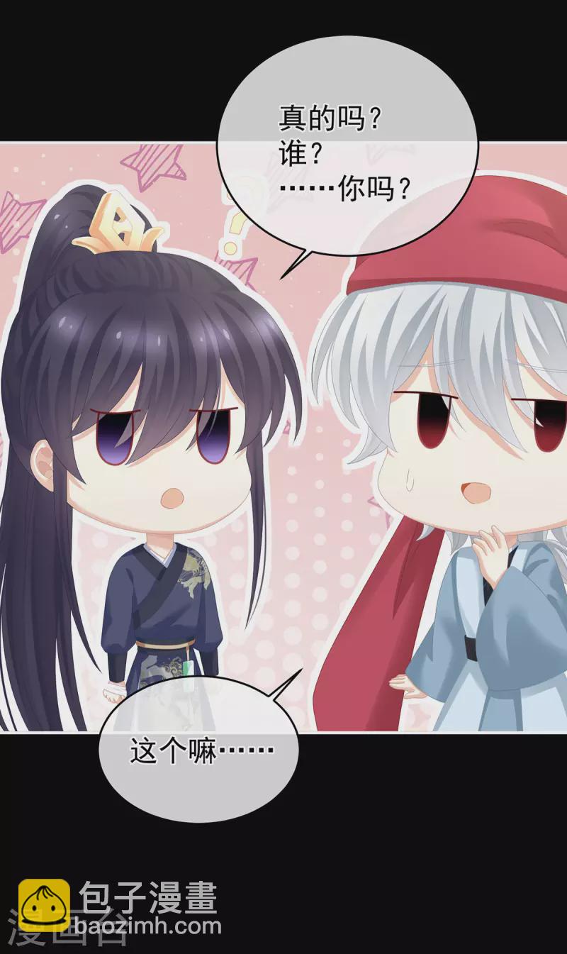 第289话 顶级孕期伺候37
