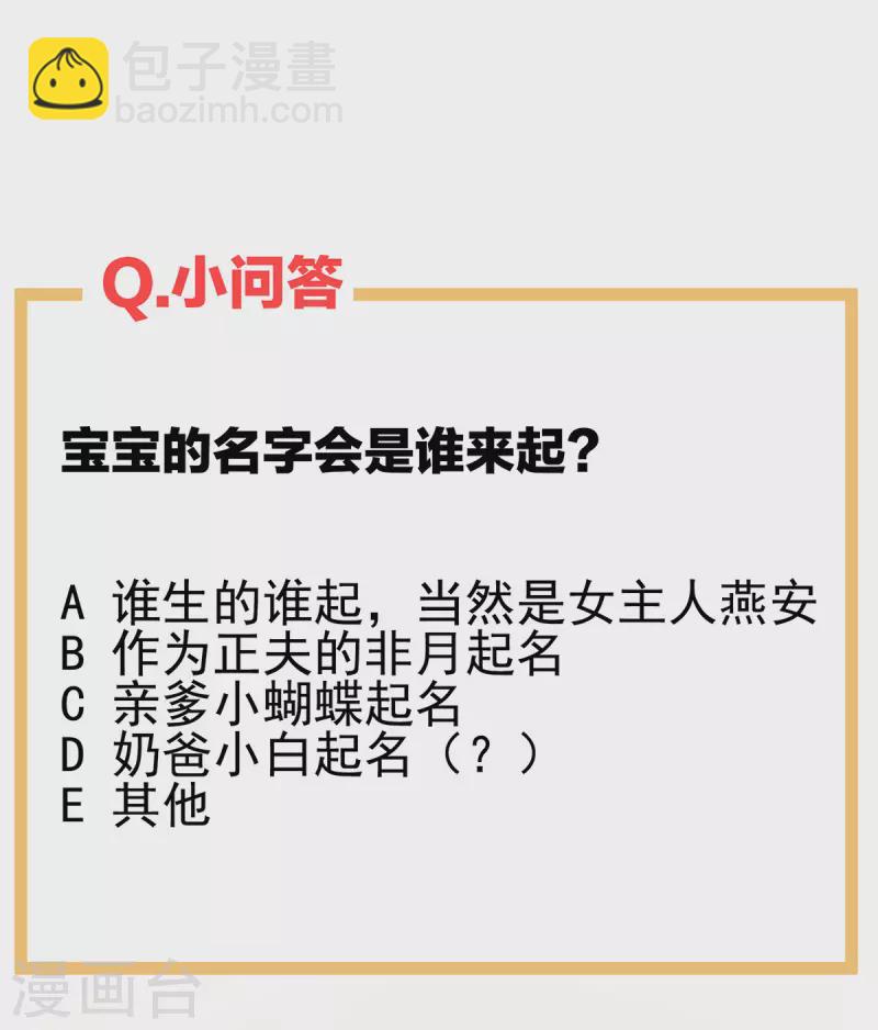 第289话 顶级孕期伺候40
