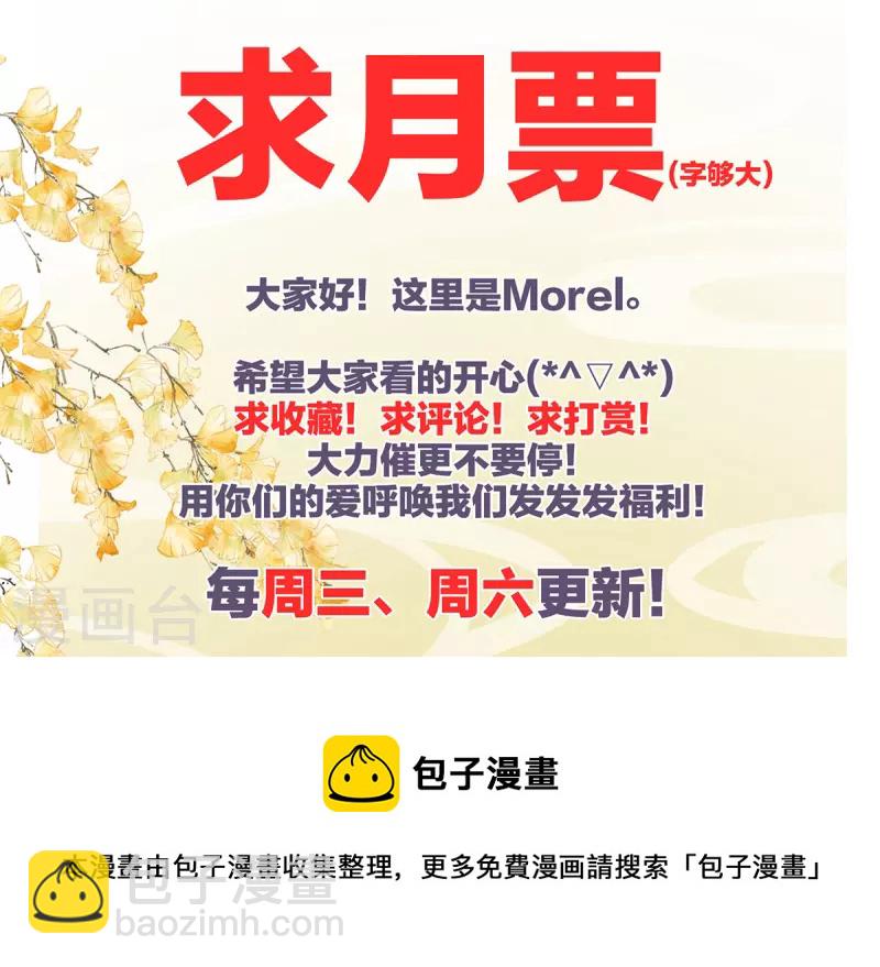 第289话 顶级孕期伺候41