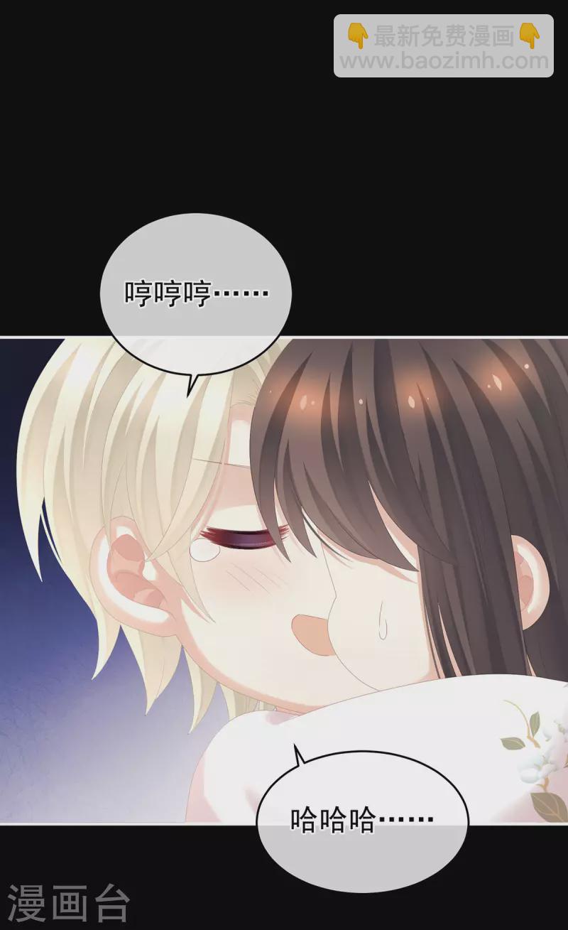第289话 顶级孕期伺候8