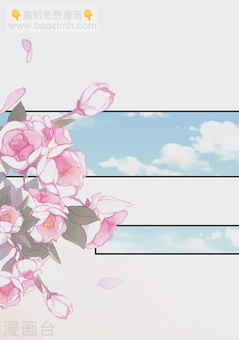 第290话 给孩子起名18